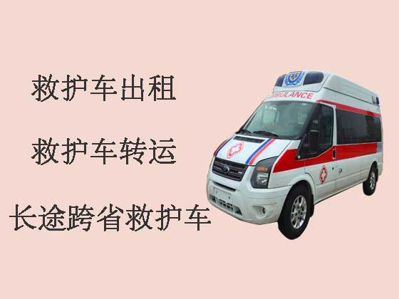 天津救护车出租收费标准